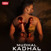 Mudhal Kadhal 2.0 artwork