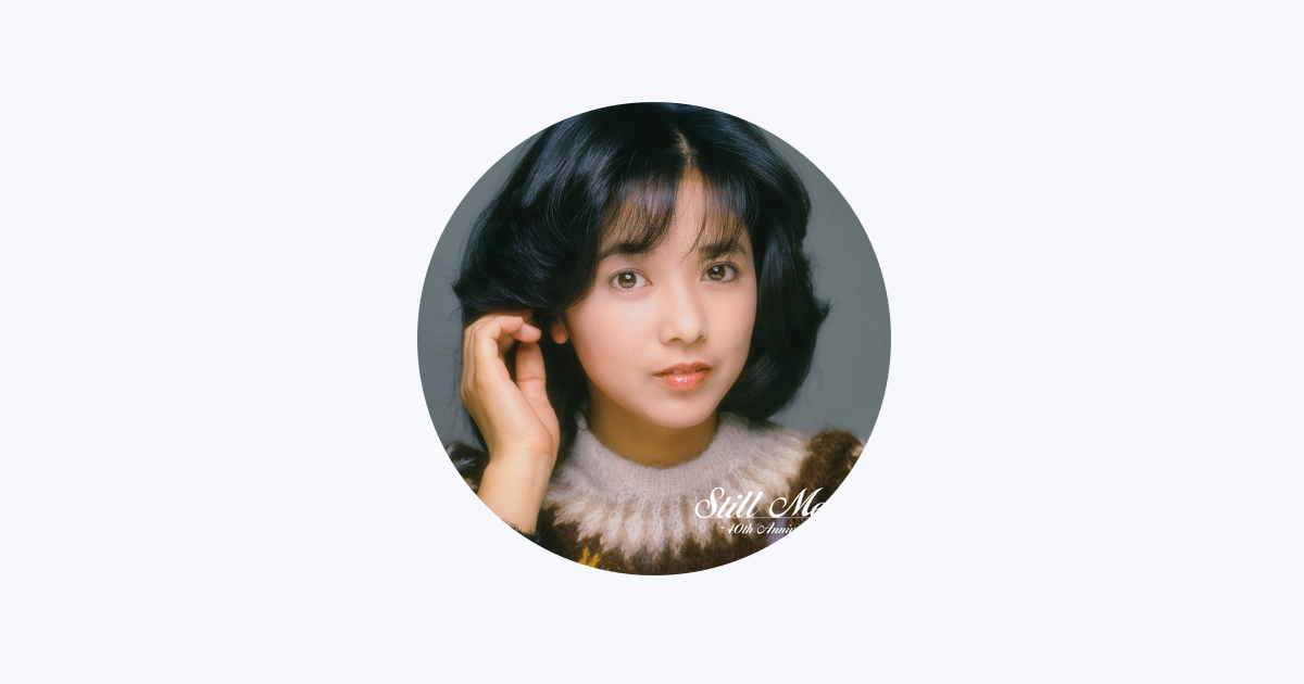 宮崎美子 - Apple Music