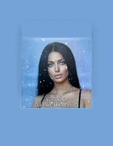 收听 GRIGO、观看音乐视频、阅读小传、查看巡演日期等 ！