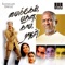 Rum Bum Bum Arambum - S.P. Balasubrahmanyam & K.S. Chithra lyrics