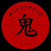 Lost Soul - Single