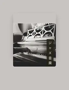 聆聽 ジャズ & ジャズ、觀看音樂影片、閱讀小傳、查看巡演日期等！