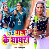 52 Gaj Ke Ghaghra - Single - Nisha Gupta