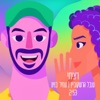 רציתי - Single