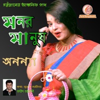 MONOR MANUSH (feat. ANANYA ACHARJEE) - Single - Farid Bangabashi