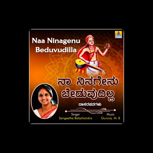 Sangeetha Balachandra's avatar