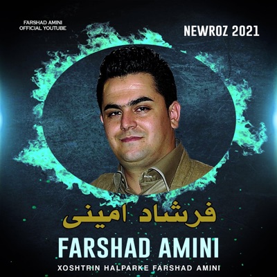 Farshad Amini - La Hawlerewe