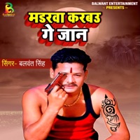 Madarwa Karbau Ge Jaan - Single - Balwant Singh