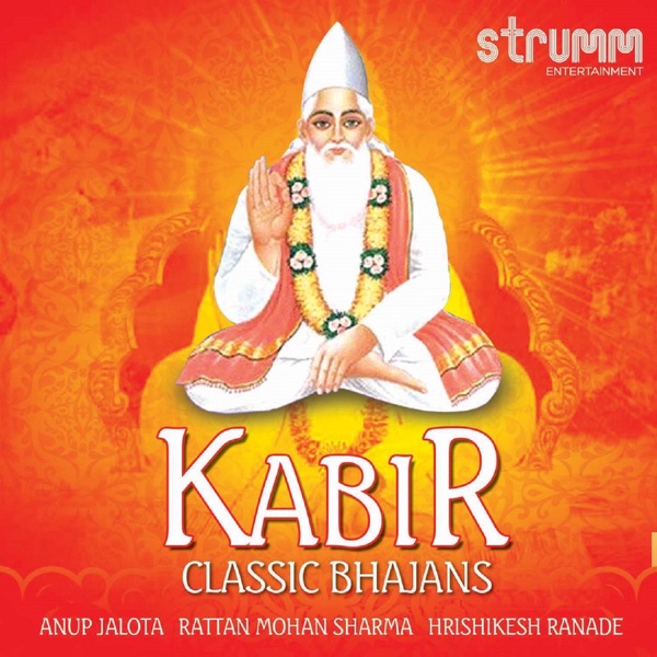 Kabir - Classic Bhajans