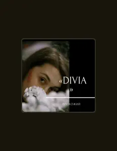 收听 Divia、观看音乐视频、阅读小传、查看巡演日期等 ！