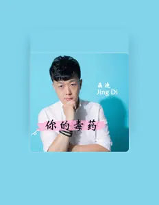 Hör dir Jing Di an, schau dir Musikvideos an, lies die Biografie, finde Tourdaten und mehr!