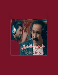 Listen to Adel Mouhsen & Malek Al Iraqi, watch music videos, read bio, see tour dates & more!