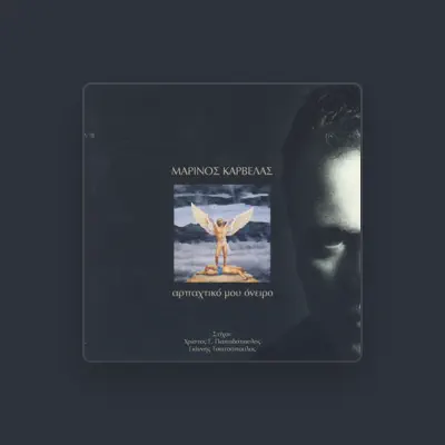 Listen to Marinos Karvelas, watch music videos, read bio, see tour dates & more!