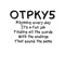 Reallyrhyming - OTPKY5 lyrics