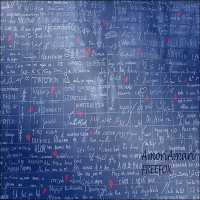 Amoriamari - Single