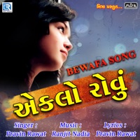 Eklo Rovu (Original) - Single - Pravin Ravat