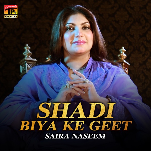 Shadi Biya Ke Geet