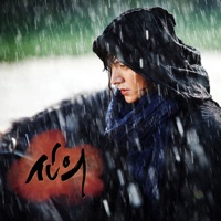 Faith (Original Television Soundtrack), Pt. 3 - Jang Hye-Jin & Oh Joon Sung