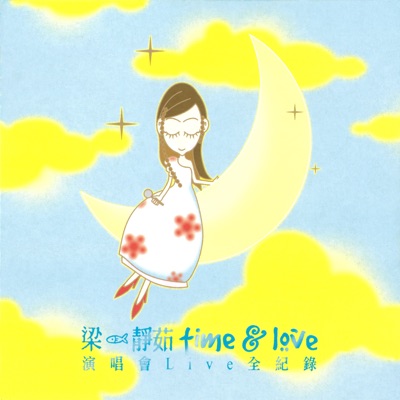 Time & Love (Live)