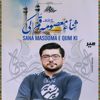 Hussain (a.s) ka Rutba - Mir Hasan Mir