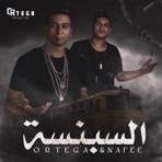 El Sebensa (feat. Nafee) - Single