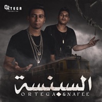 El Sebensa (feat. Nafee) - Single - Ortega