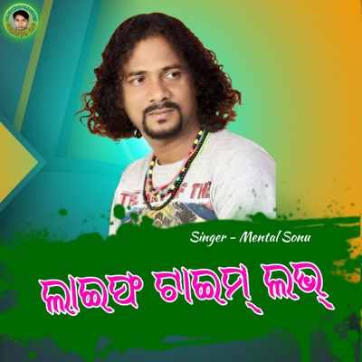 Life Time Love - Single