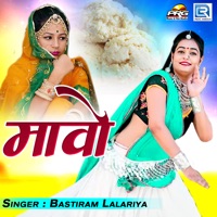Album cover for Mavo (Original) by Bastiram Lalariya