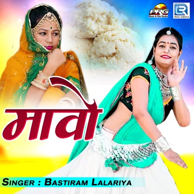 Mavo (Original) - Single