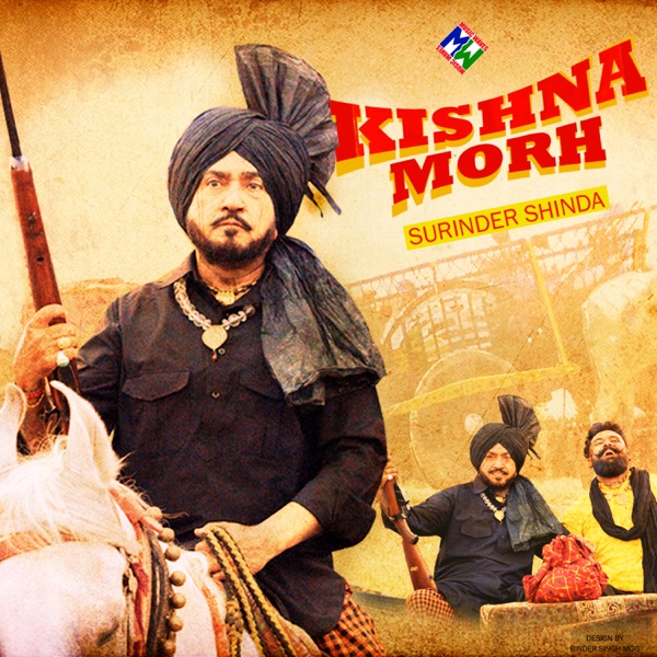Kishna Morh