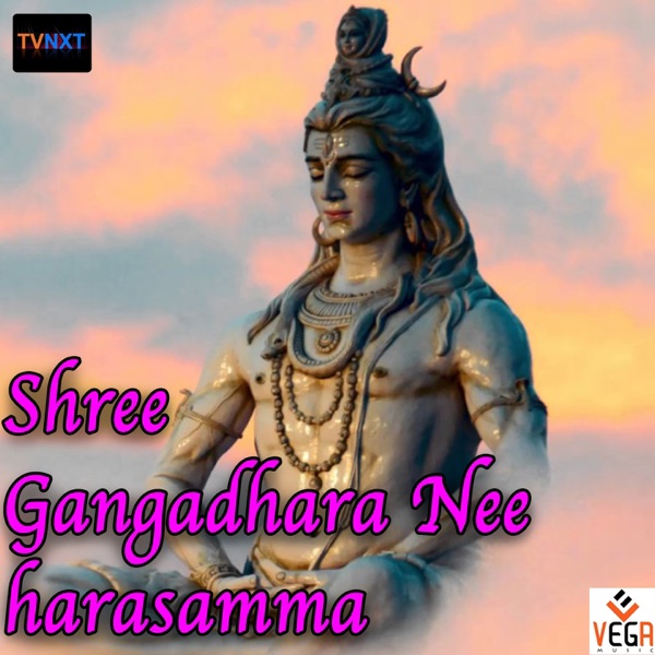 Shree Gangadhara Nee Harasamma - Single