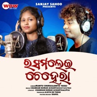 Rasa Malei Chehera - Single - Mantu Churia & Anita Tarai