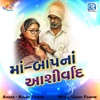 Maa Baap Na Aashirvad (Original) - Single