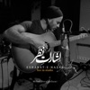 Esharat e nazar (Live) - Single