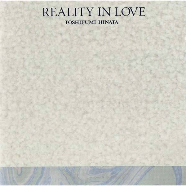 ひとつぶの海 - 日向 敏文のアルバム - Apple Music