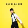 Gen Hoshino - Koi