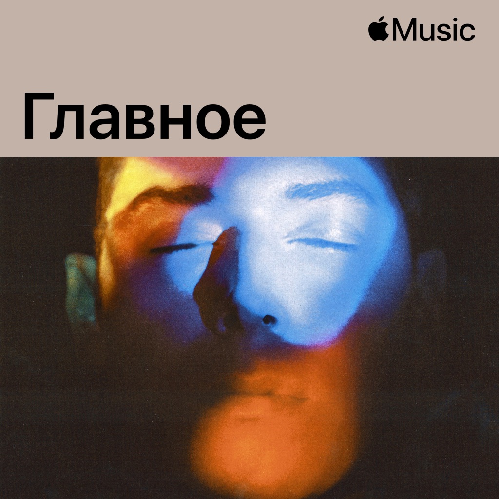 Darius: главное