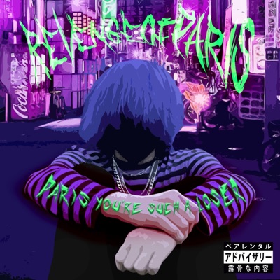 Paris You're Such a Loser