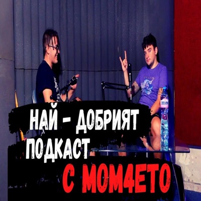 Podcast. (feat. Mom4eto)