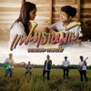 วงแบเบาะ พาราฮัท - แฟนเราหม้าย