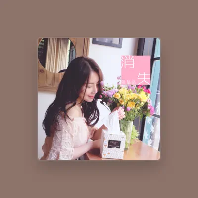 Listen to 张晶晶, watch music videos, read bio, see tour dates & more!