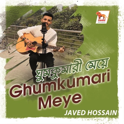 Ghumkumari Meye (feat. Din Islam Sharuk) - Single