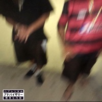 Sauce - Single - Blc Smoke & @blc_mac77