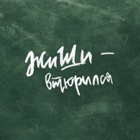 Втюрился - Single - ЖИШИ