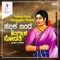Managedda Phora - Shabir Dange & Anitha Arya lyrics