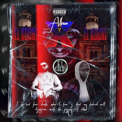 الأندلس - Single