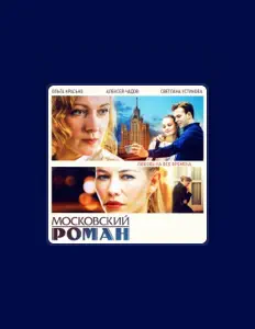 Ouça ALEXANDÉR TREMAINE, assista a videoclipes, leia a biografia, veja as datas das turnês e mais!