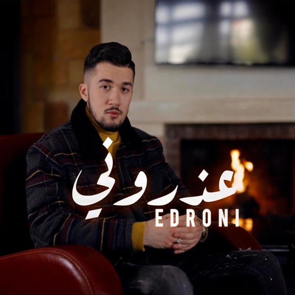 Edroni