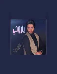 Ascolta Omar Mohammed, guarda video musicali, leggi la biografia, vedi le date del tour & altro!
