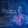 Ngày Chưa Giông Bão (Theme Song From "Người Bất Tử") - Single